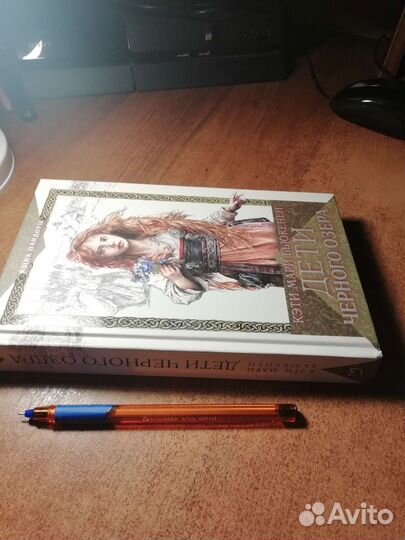 Дети Черного озера