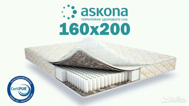 Матрас новый