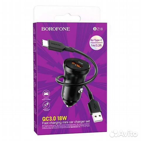Автомобильное зарядное + кабель Borofone BZ18