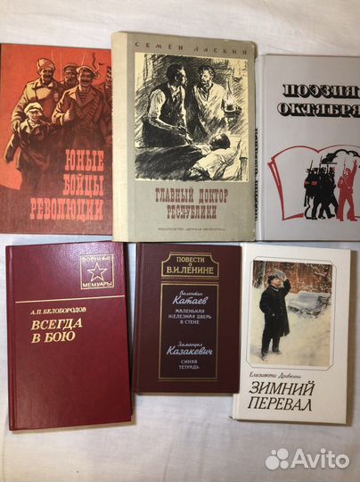 Разные книги