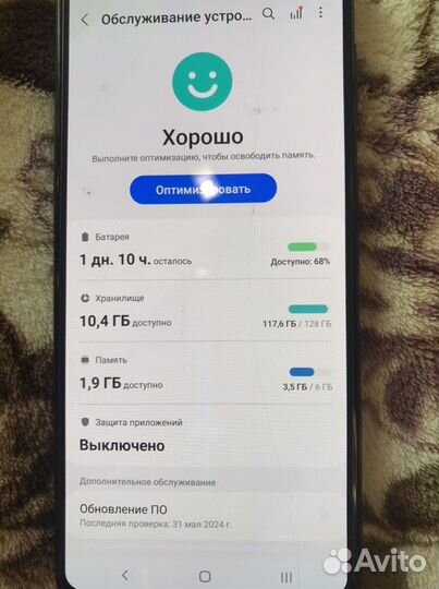 Samsung Galaxy M51, 6/128 ГБ