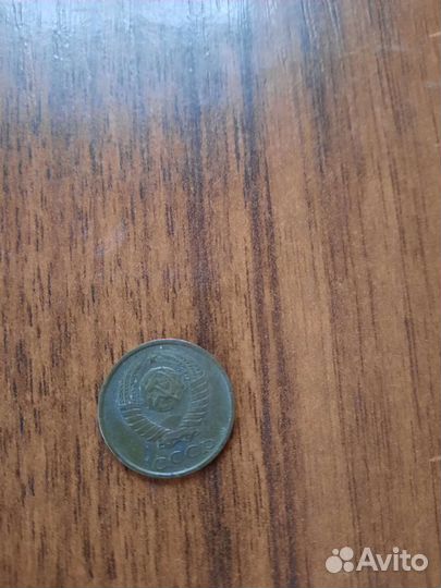 Монеты СССР