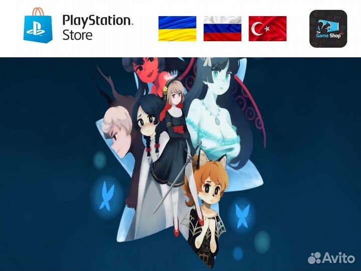 Minoria PS4/PS5 (RUS)