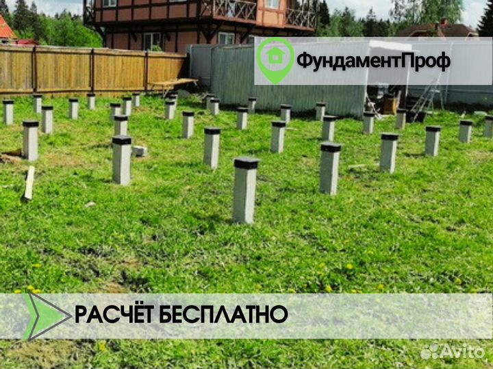 Жб сваи