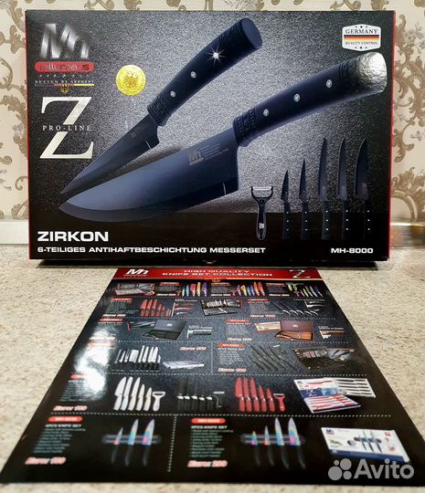 Набор кухонных ножей