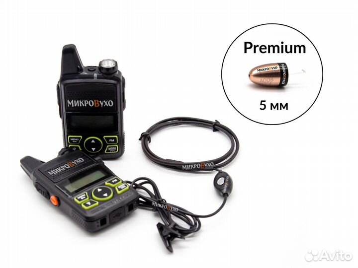Рация Nano с капсульным микронаушником Premium