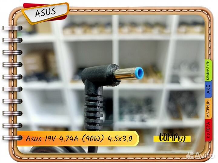 Новый оригинал Asus 19V 4.74A (90W) 4.5x3.0