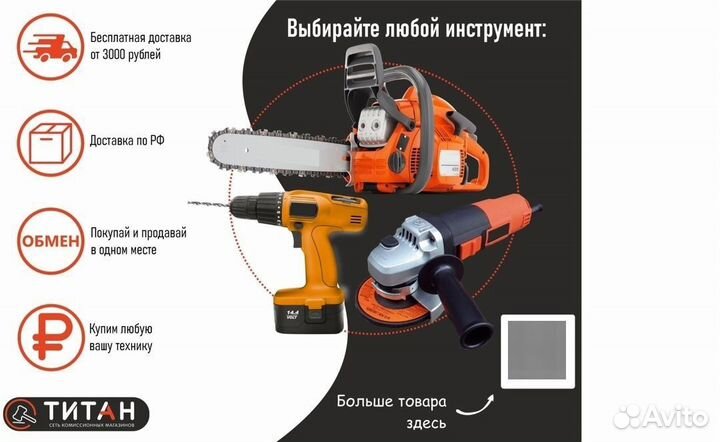 Дисковая пила Ермак пду-400, 400 Вт (К)