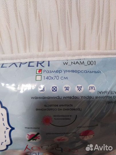 Наматрасник непромокаемый Ceba baby expert