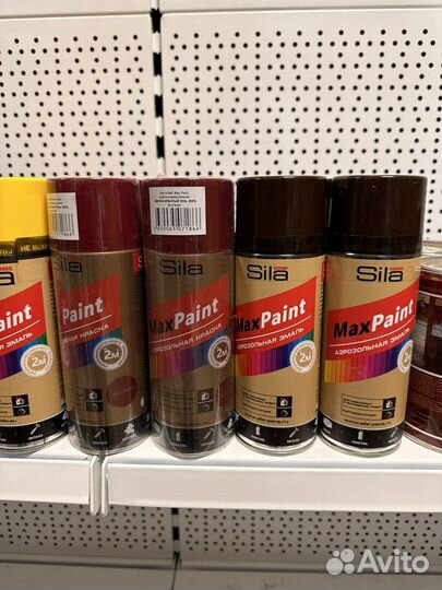 Аэрозольная краска Sila home Max Paint