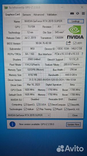 Игровой пк rtx 2070super