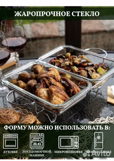 Мармит двойной с подогревом agness