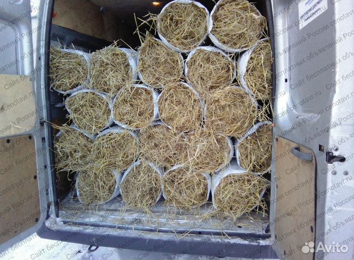 Сено солома в мешках