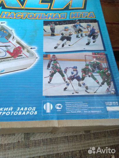 Настольная игра хоккей