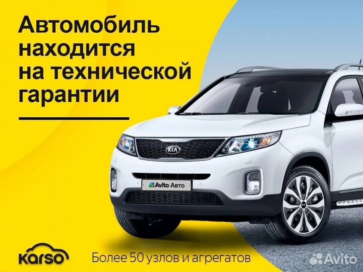 Kia Optima 2.0 AT, 2018, 138 500 км