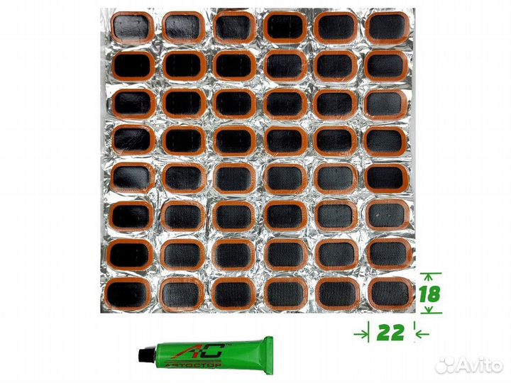 Ремкомплект для ремонта камер Автостор RS4802