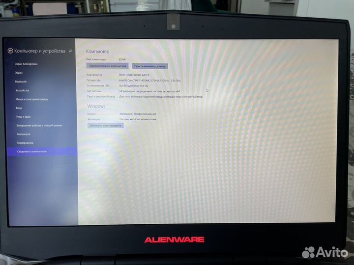 Игровой ноутбук intel core i7 alienware
