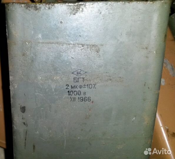 Конденсатор советского времени