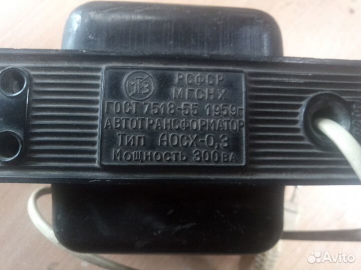 Автотрансформатор