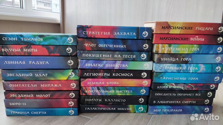 Серия книг Фантастический боевик