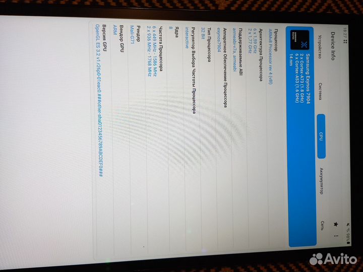 Планшет samsung galaxy tab A