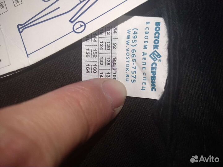 Костюм молескин