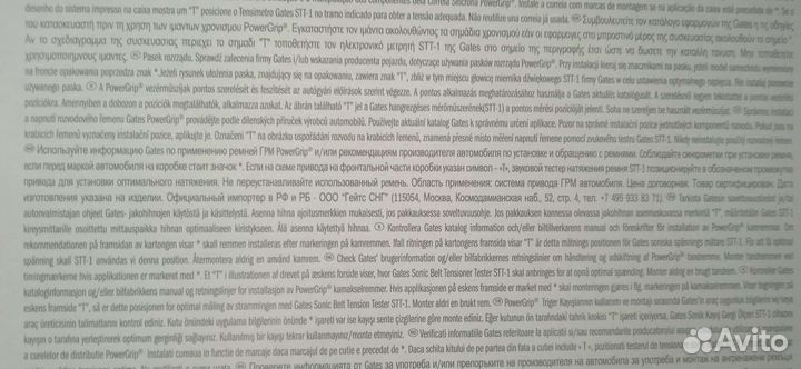 Ремень грм hyundai, mitsubishi