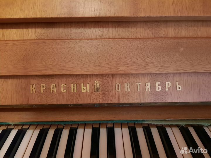 Фортепиано Красный Октябрь