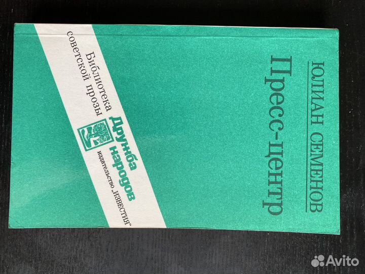 Различные книги