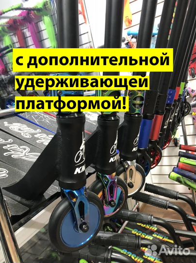 Самокат новый