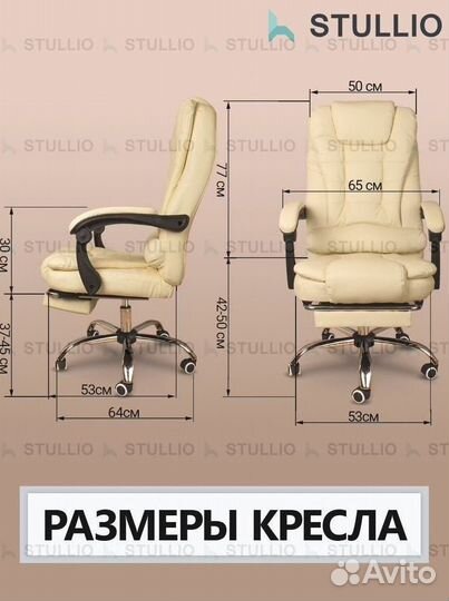 Компьютерное кресло офисное с функцией массажа