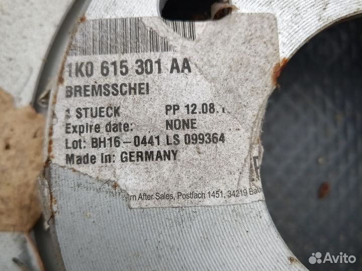 Тормозные диски