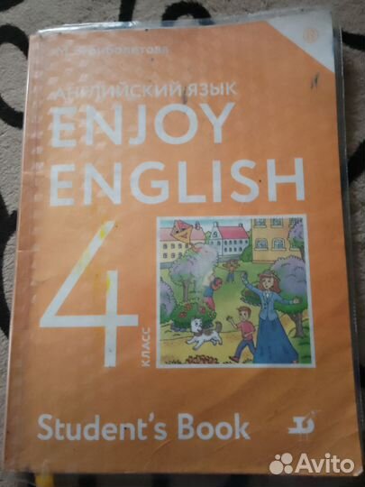 Учебник английского языка 4 класс биболетова