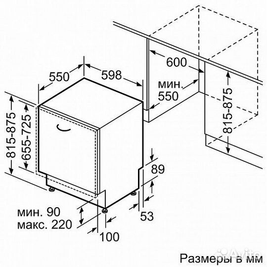 Посудомоечная машина встраиваемая полноразмерная neff s51t65x4