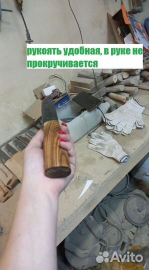 Ножи ручной работы