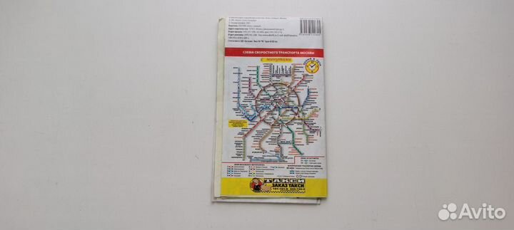 Карта Москвы
