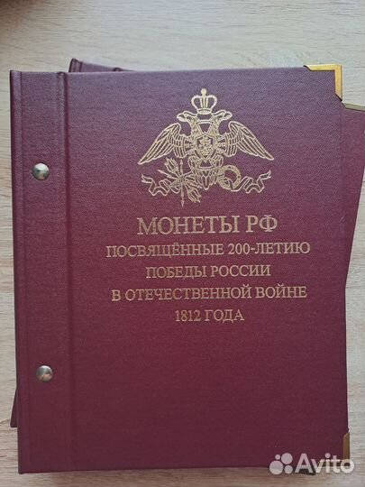 Коллекция монет