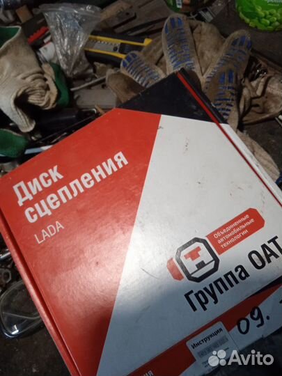 Диск сцепления ваз-2109