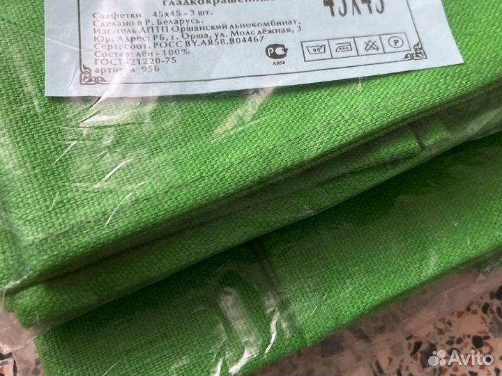 Салфетки сервировочные лен