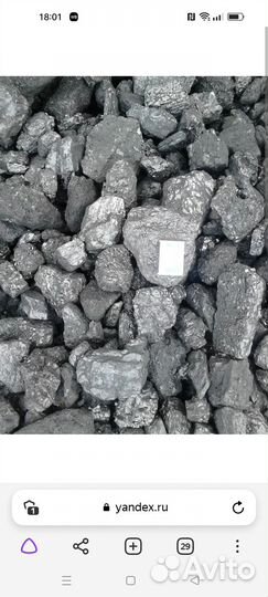 Продам уголь