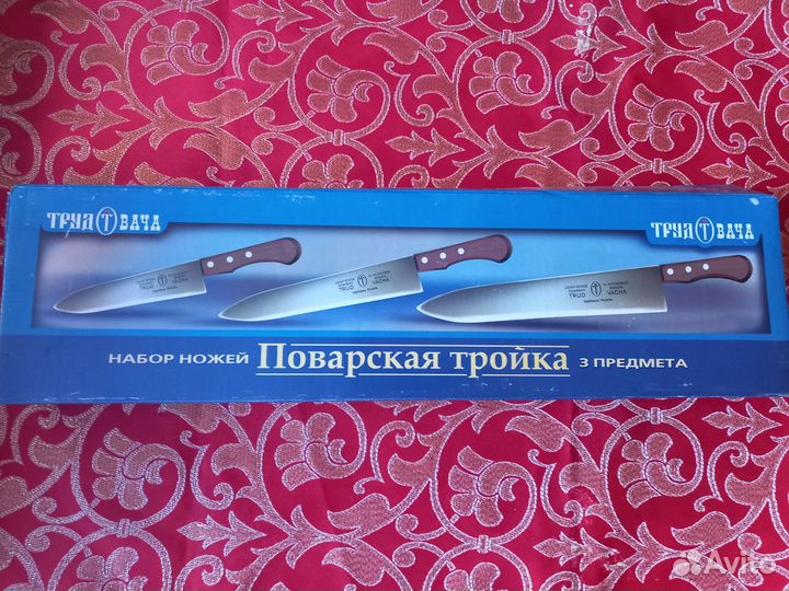 Набор кухонных ножей