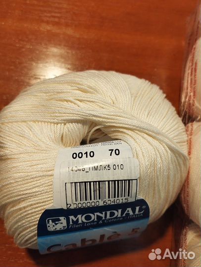 Пряжа Мondial Cable 5