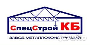 Слесарь по зачистке металлоконструкций