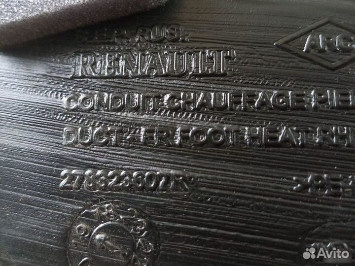 Воздуховод правый Renault Arkana 2019