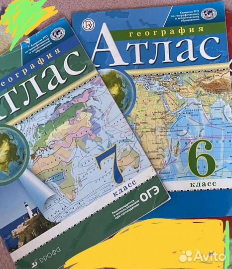 Атлас по географии 6 и 7 класс дидактический мат
