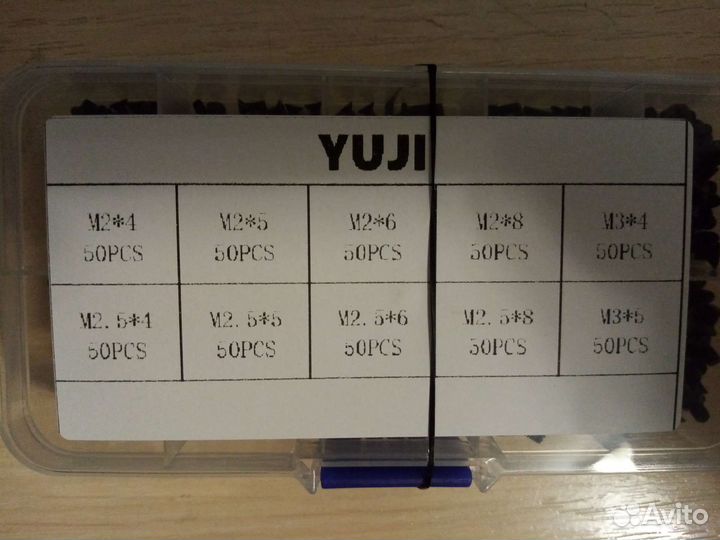 Винты 500шт