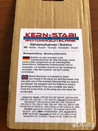 Кронштейн для мотоцикла 8мм золотистый