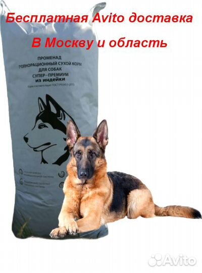 Сухой корм премиум класса для собак/щенков/кошек
