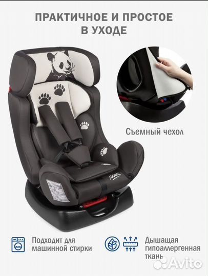 Детское автокресло от 0