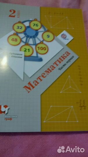 Рабочие тетради и учебники 1-4 класс. 21 век